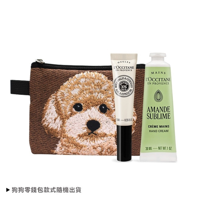 L’OCCITANE 歐舒丹 極致呵護柔手組[護手霜+指緣油+狗狗零錢包]-杏仁+指緣油-專櫃公司貨 image