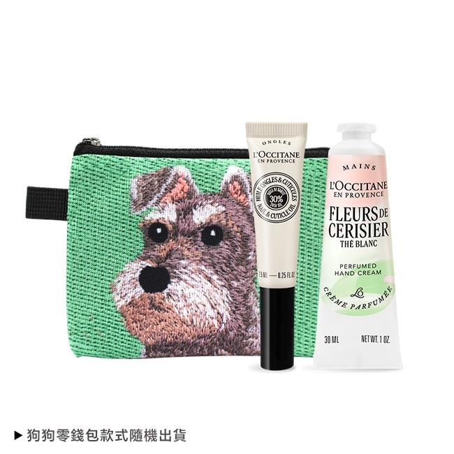 L’OCCITANE 歐舒丹 極致呵護柔手組[護手霜+指緣油+狗狗零錢包]-白茶櫻花+指緣油-專櫃公司貨