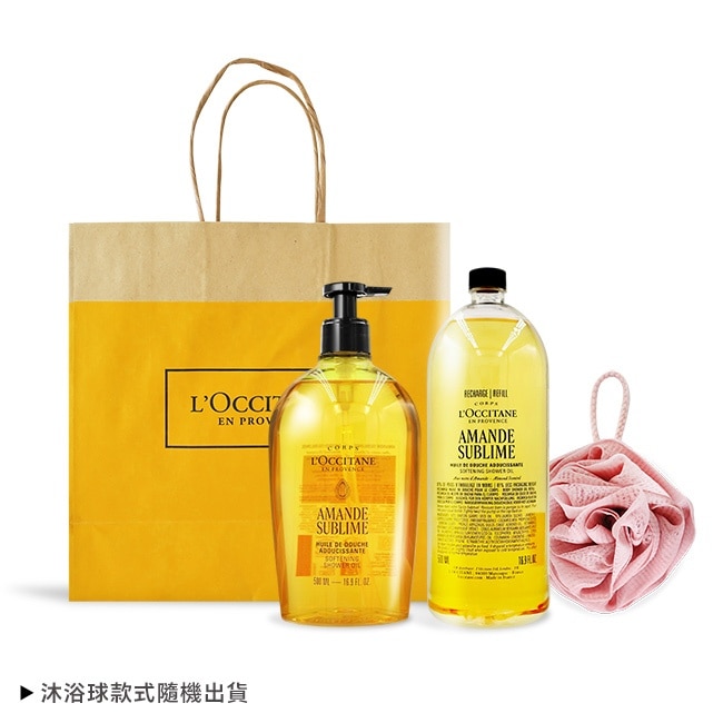 L’OCCITANE 歐舒丹 杏仁極緻柔膚沐浴油 1+1(500mlX2)巨容量組 (贈沐浴球)-專櫃公司貨