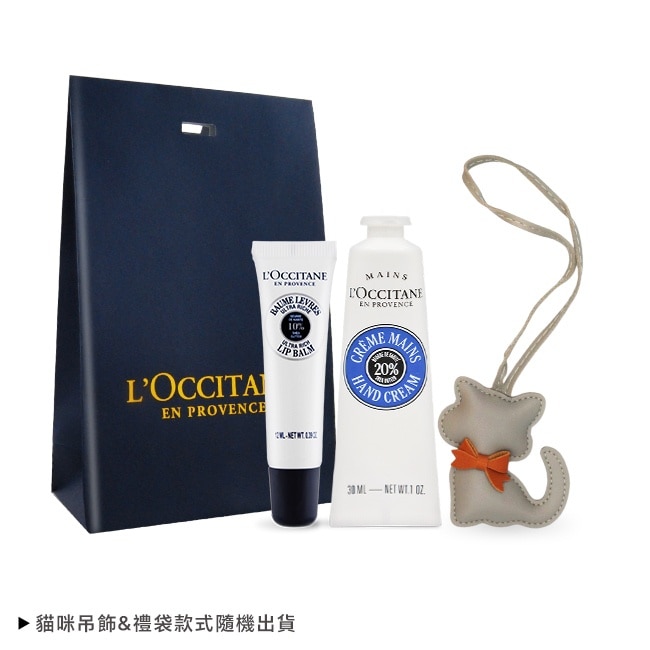 L’OCCITANE 歐舒丹手唇隨身急救保濕組-乳油木護手霜(30ml)+乳油木保濕護唇膏(12ml)-專櫃公司貨