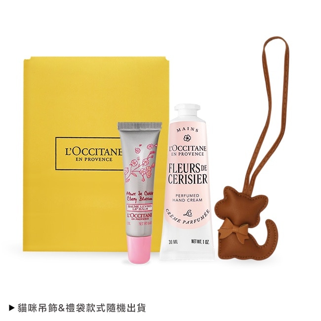 L’OCCITANE 歐舒丹手唇隨身急救保濕組-櫻花護唇膏(12ml)+櫻花護手霜(30ml)-專櫃公司貨 image