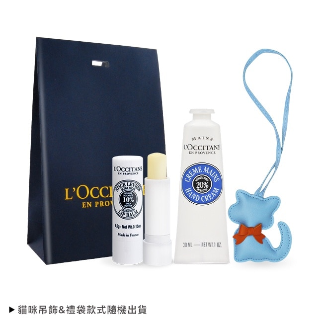 L’OCCITANE 歐舒丹手唇隨身急救保濕組-乳油木潤唇膏(4.5g)+乳油木護手霜(30ml)-專櫃公司貨