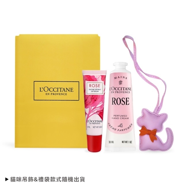L’OCCITANE 歐舒丹手唇隨身急救保濕組-玫瑰護唇膏(12ml)+玫瑰護手霜(30ml)-專櫃公司貨
