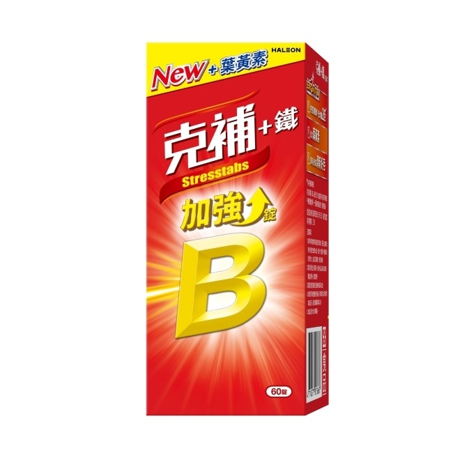 克補+鐵加強錠 60錠 image