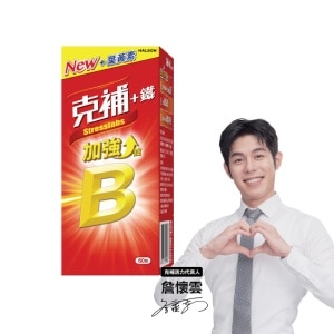 克補+鐵加強錠 60錠 image
