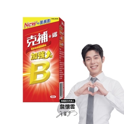 STRESSTABS克補 - 克補+鐵加強錠 60錠 image