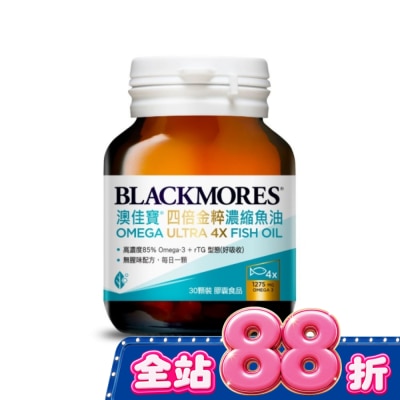 BLACKMORES 澳佳寶 - 澳佳寶 四倍金粹濃縮深海魚油30顆 image