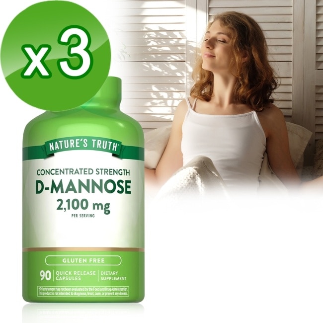 綠萃淨 特級D-甘露糖膠囊x3瓶組(90粒/瓶)