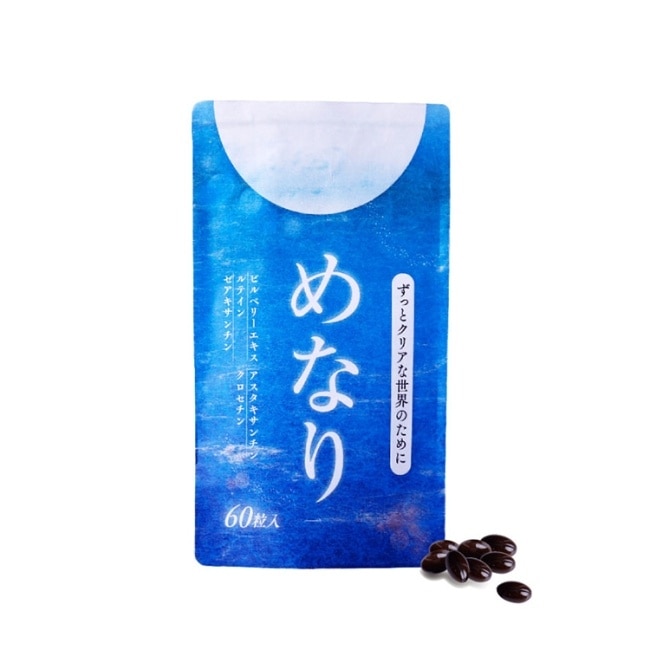 美納力 視倍加覆盆莓膠囊(60粒) image