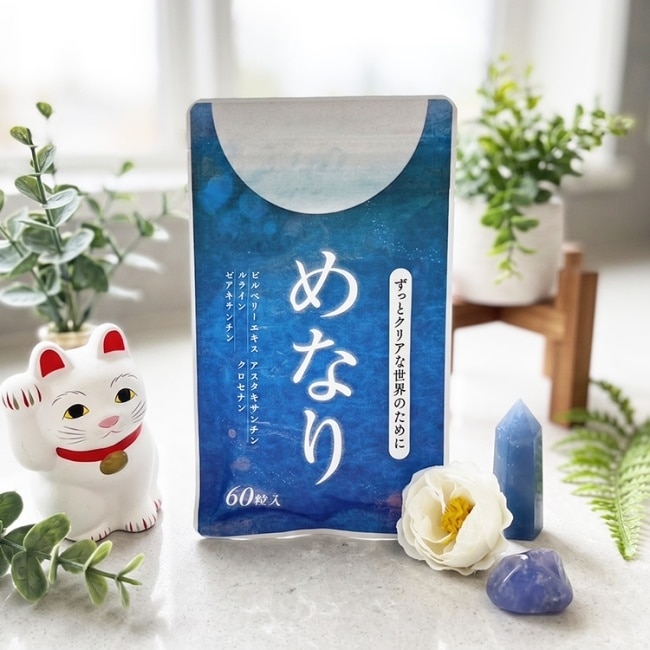 美納力 視倍加覆盆莓膠囊(60粒) image