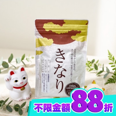 美康櫻森 氣納力 精粹深海魚油(120粒) image