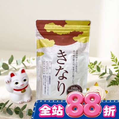 美康櫻森 - 氣納力 精粹深海魚油(120粒) image