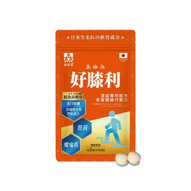 好膝利 膠原軟骨素 (60粒)