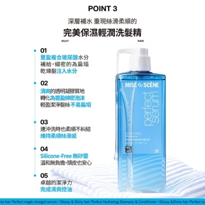 魅尚萱 - 魅尙萱 完美保濕輕潤洗髮精 680ml image