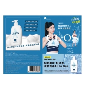 ULOS 機能淨味沐浴乳體驗組10ml