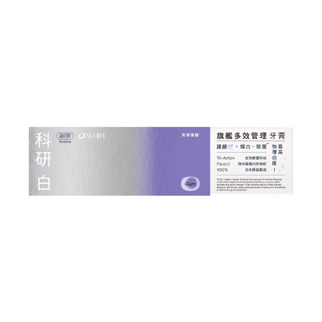 刷樂科研白旗艦多效管理牙膏-究極護齦120g
