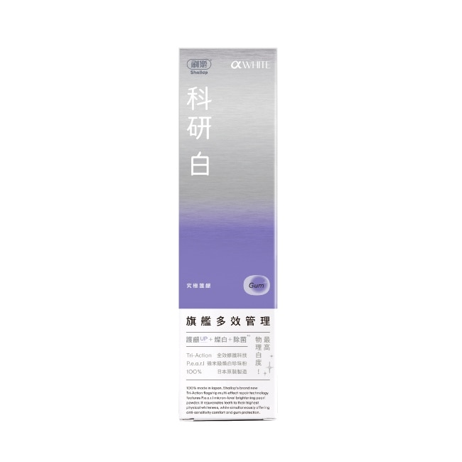 刷樂科研白旗艦多效管理牙膏-究極護齦120g