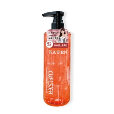 KAFEN - KAFEN卡氛還原酸結構式洗髮精500ml-鎖色晶潤 image