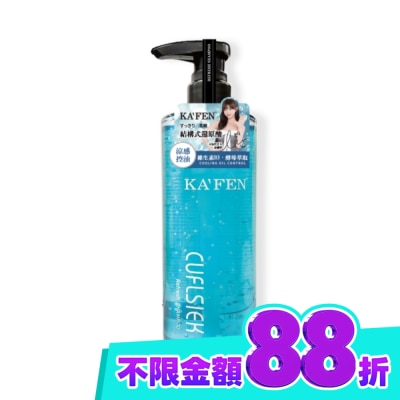 KAFEN KAFEN卡氛還原酸結構式洗髮精500ml 涼感控油 image