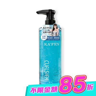 KAFEN - KAFEN卡氛還原酸結構式洗髮精500ml-涼感控油 image