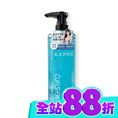 KAFEN KAFEN卡氛還原酸結構式洗髮精500ml 涼感控油 image