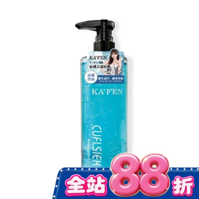 KAFEN - KAFEN卡氛還原酸結構式洗髮精500ml-涼感控油 image