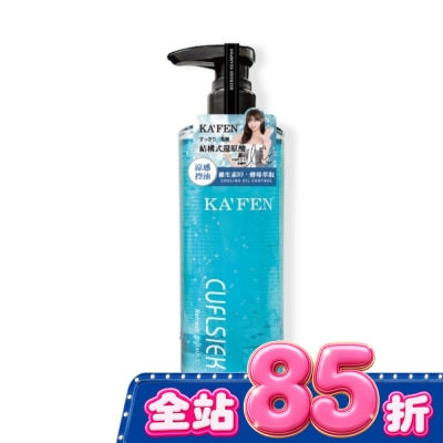 KAFEN - KAFEN卡氛還原酸結構式洗髮精500ml-涼感控油 image