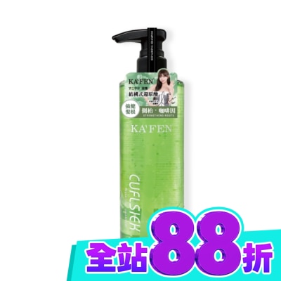 KAFEN KAFEN卡氛還原酸結構式洗髮精500ml 強健髮根 image