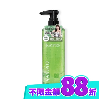 KAFEN KAFEN卡氛還原酸結構式洗髮精500ml 強健髮根 image