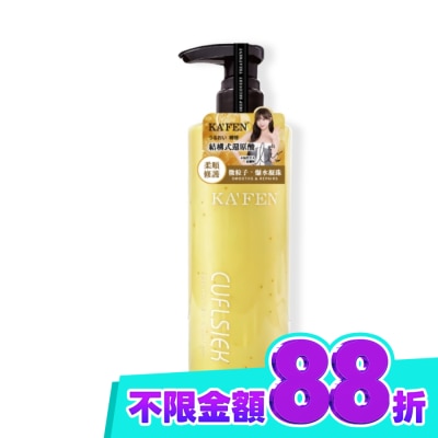KAFEN KAFEN卡氛還原酸結構式護髮素500ml 深層修護 image