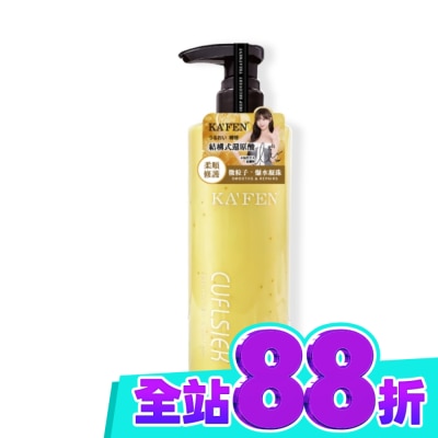 KAFEN KAFEN卡氛還原酸結構式護髮素500ml 深層修護 image