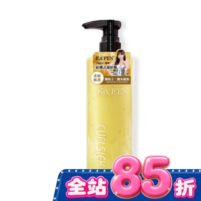KAFEN - KAFEN卡氛還原酸結構式護髮素500ml-深層修護 image