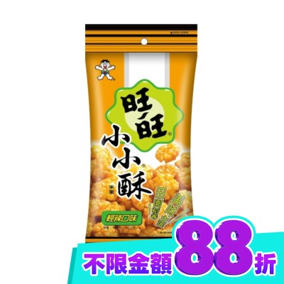 WANTWANT 旺旺小小酥 輕辣口味(米果)30g image