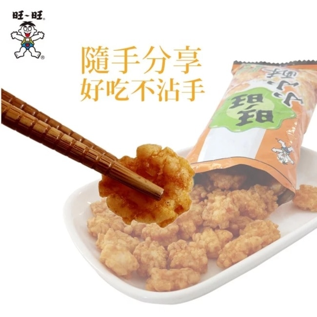 旺旺小小酥-輕辣口味(米果)30g image