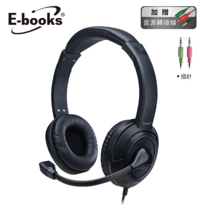 E-BOOKS - E-books SS76 立體音效頭戴式耳機麥克風贈二轉一3.5mm轉接線