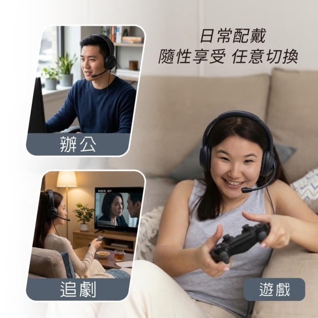 E-books SS76 立體音效頭戴式耳機麥克風贈二轉一3.5mm轉接線