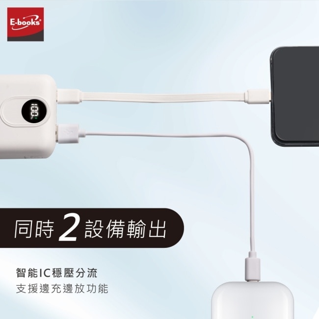 E-books B148 【台灣製造】10000mAh固態防爆自帶線行動電源-灰