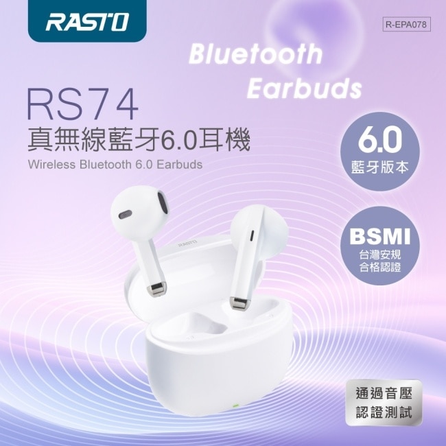 RASTO RS74 真無線藍牙6.0耳機 image