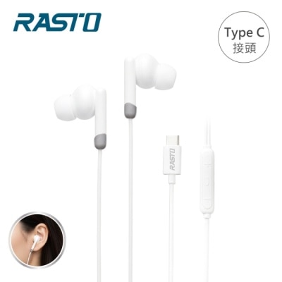 RASTO - RASTO RS75 高音質入耳式Type C耳機 image