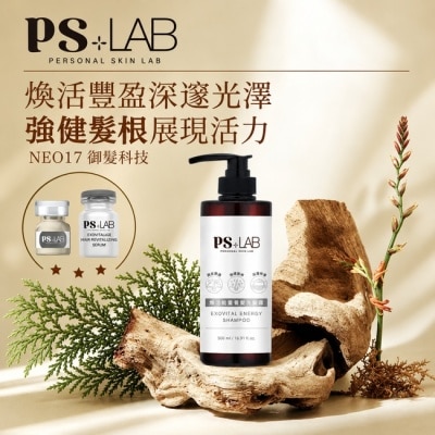 PS+LAB PS+LAB 外泌體 煥泌能量養髮洗髮露 500ml image