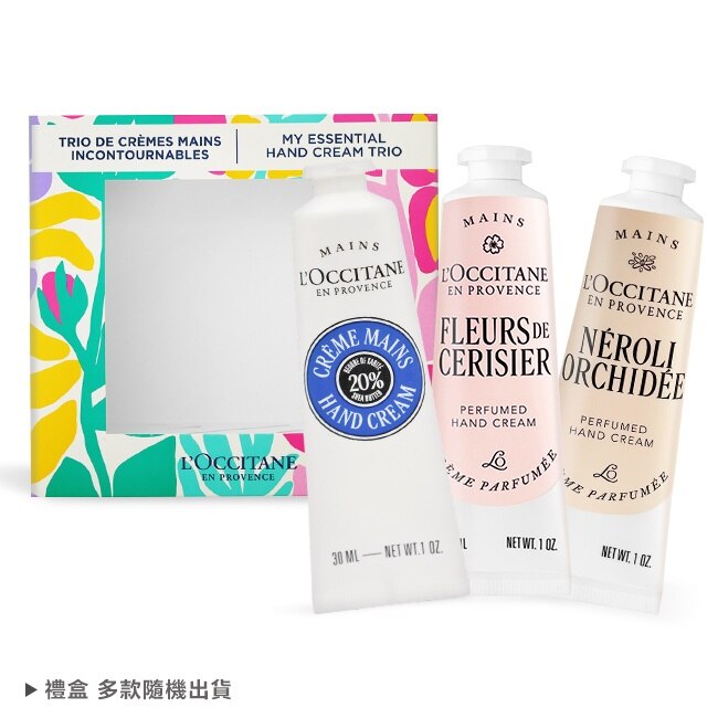 L’OCCITANE 歐舒丹 經典三入護手霜禮盒組(30mlX3)-乳油木+櫻花+橙花-國際航空版