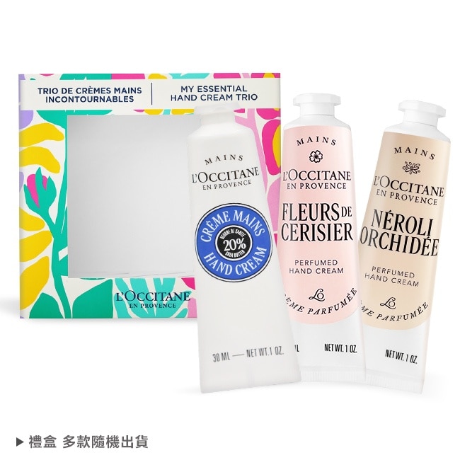 L’OCCITANE 歐舒丹 經典三入護手霜禮盒組(30mlX3)-乳油木+櫻花+橙花-國際航空版 image