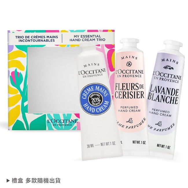 L’OCCITANE 歐舒丹 經典三入護手霜禮盒組(30mlX3)-乳油木+櫻花+白薰衣草-國際航空版 image