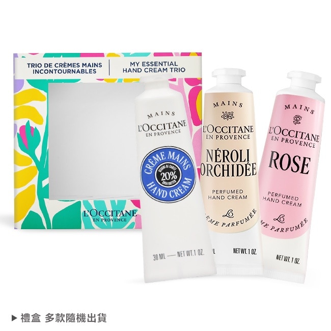 L’OCCITANE 歐舒丹 經典三入護手霜禮盒組(30mlX3)-乳油木+橙花+玫瑰-國際航空版 image