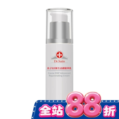 Dr.Satin Dr.Satin魚子EGF新生活膚精華乳50g image