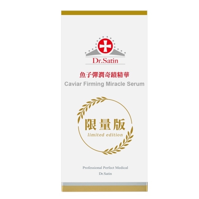 Dr.Satin魚子彈潤奇蹟精華15ml image