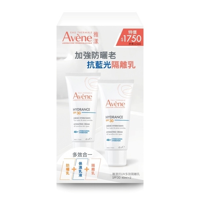 雅漾抗UV多效隔離乳SPF30二入組(雅漾抗UV多效隔離乳 SPF30 40ml*2) image