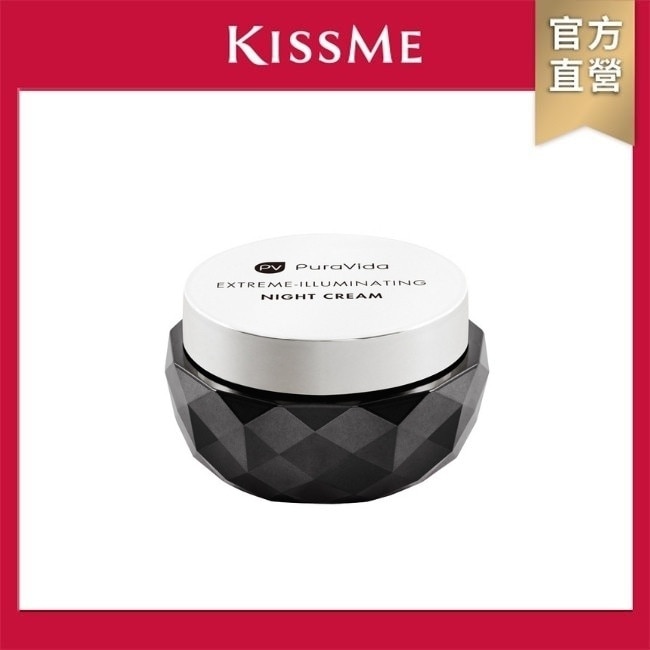 PuraVida奇肌光采鑽顏晚霜35g image