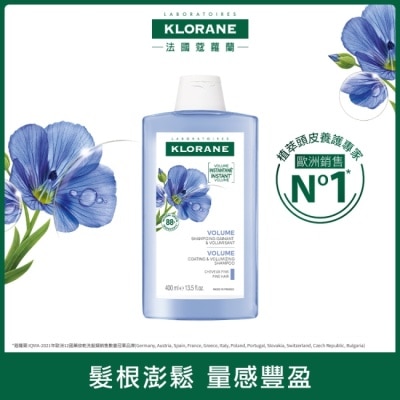 KLORANE蔻蘿蘭 - 蔻蘿蘭豐盈澎鬆洗髮精400ml image