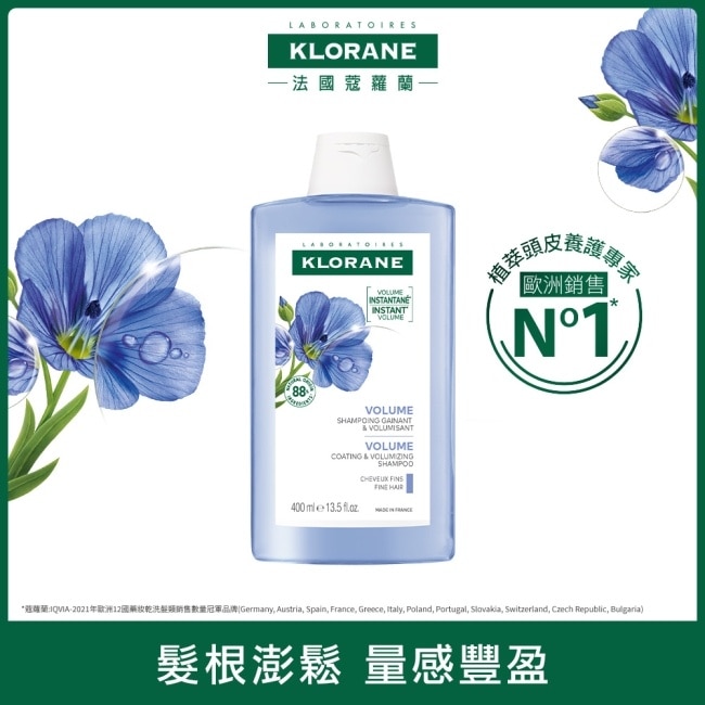 蔻蘿蘭豐盈澎鬆洗髮精400ml image